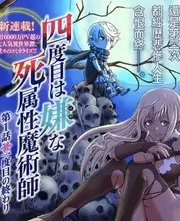 即兴现场 综艺海报
