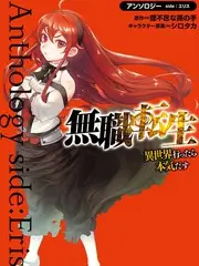 叛逆赛季 真人秀综艺海报