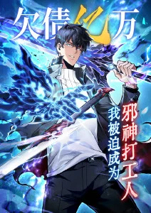 坏女孩奖学金 校园叛逆题材剧照